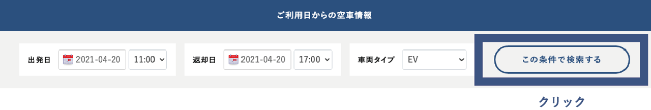 参考画像