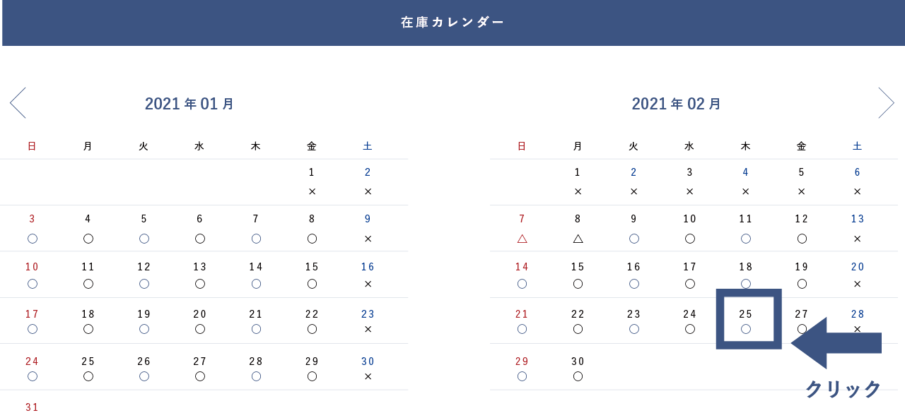 参考画像