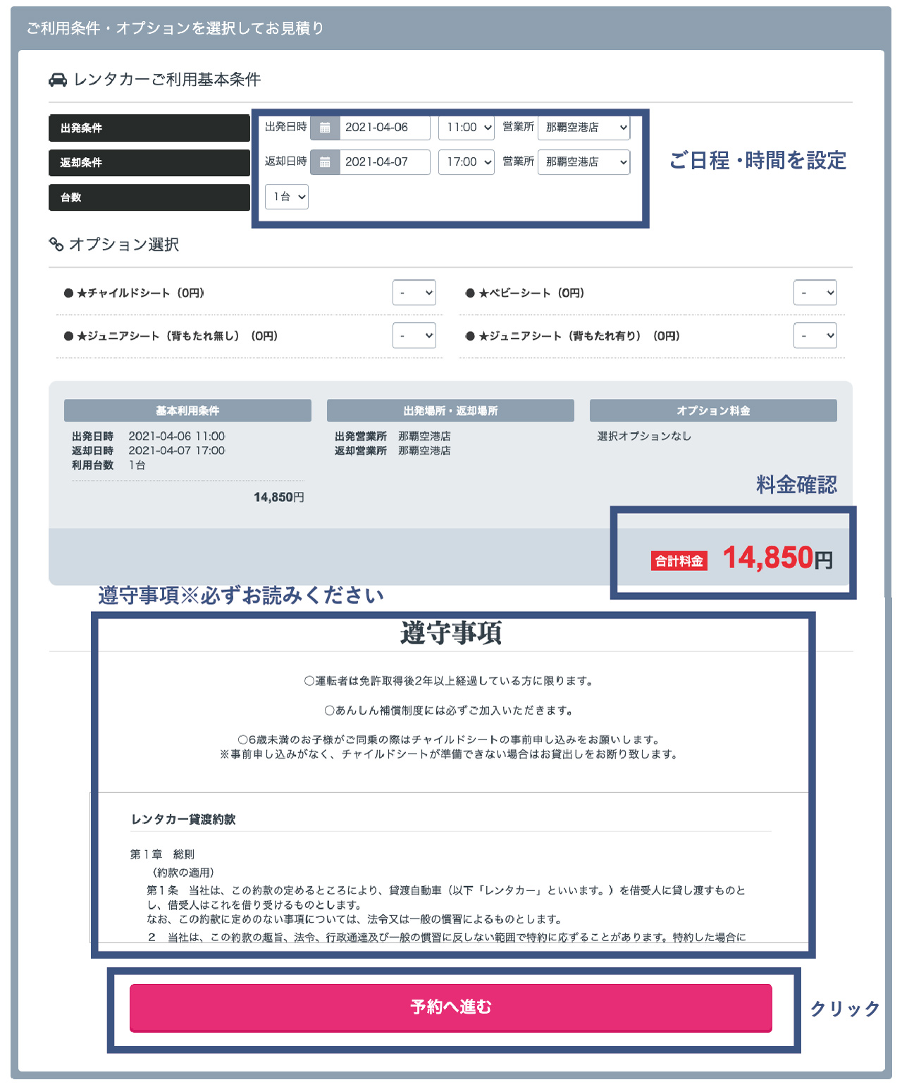 参考画像