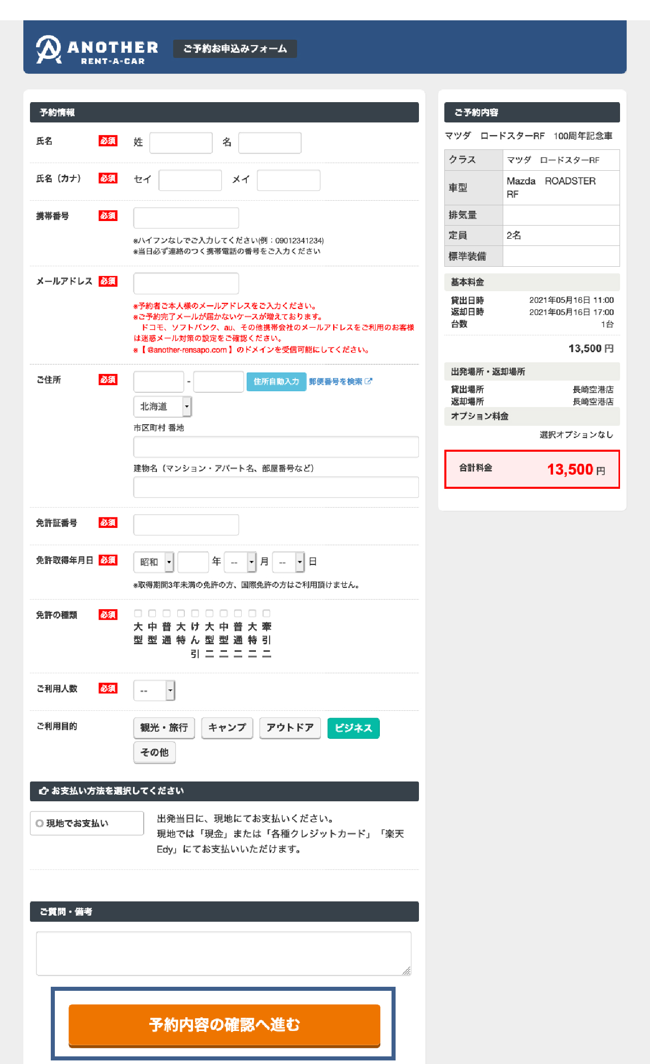 参考画像