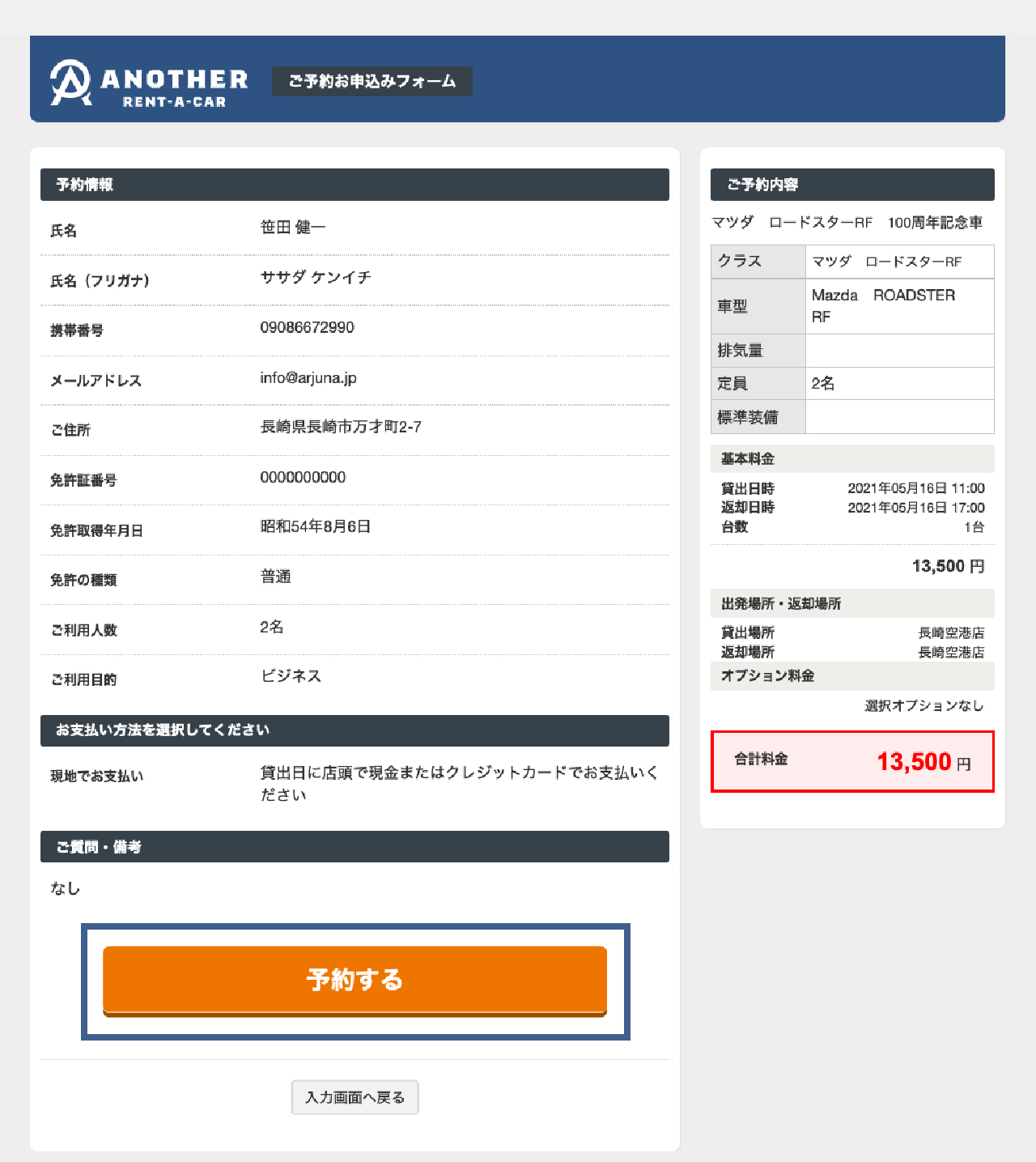 参考画像
